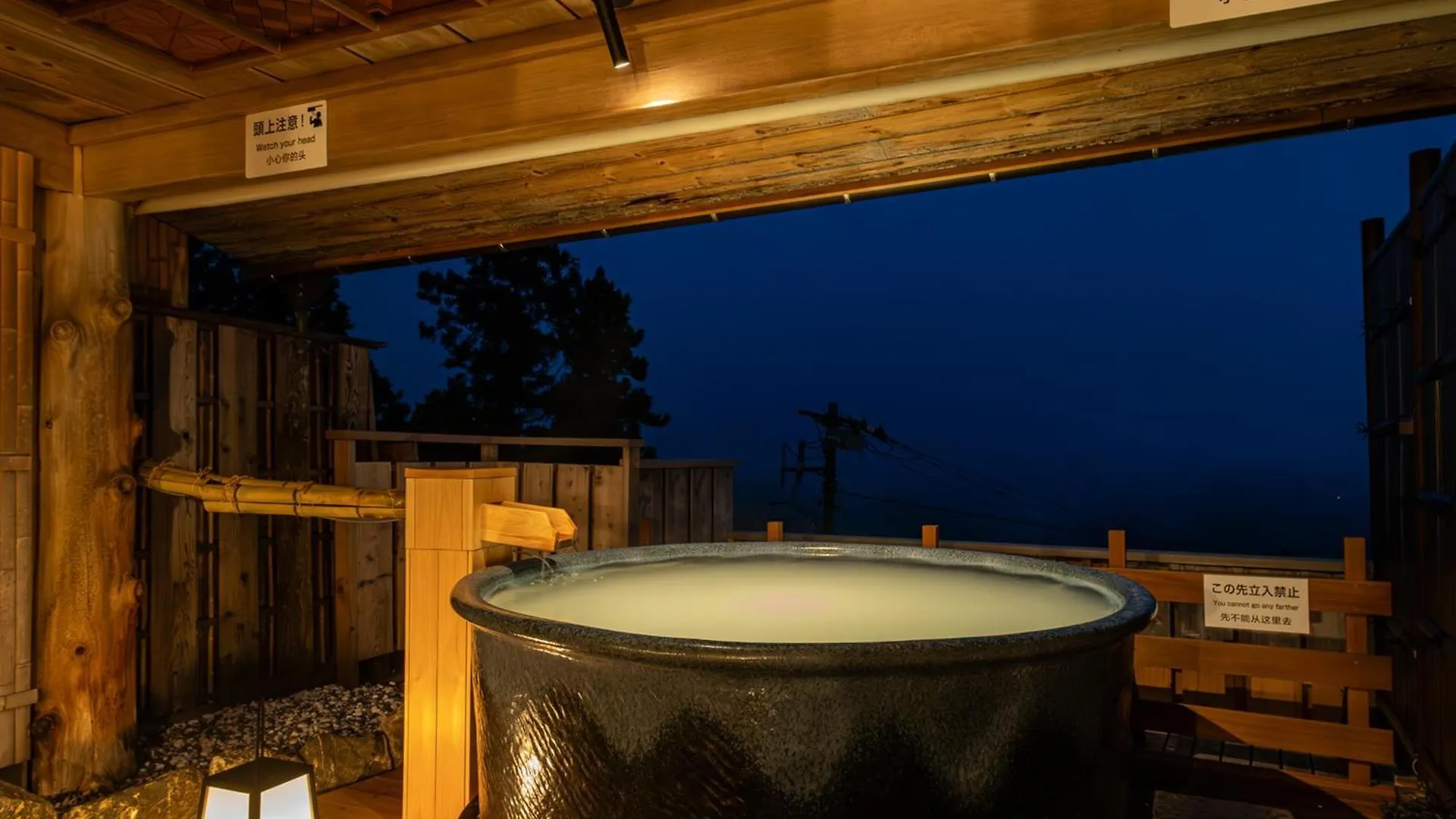 *** 旅館 白湯の宿 山田家 箱根町 日本