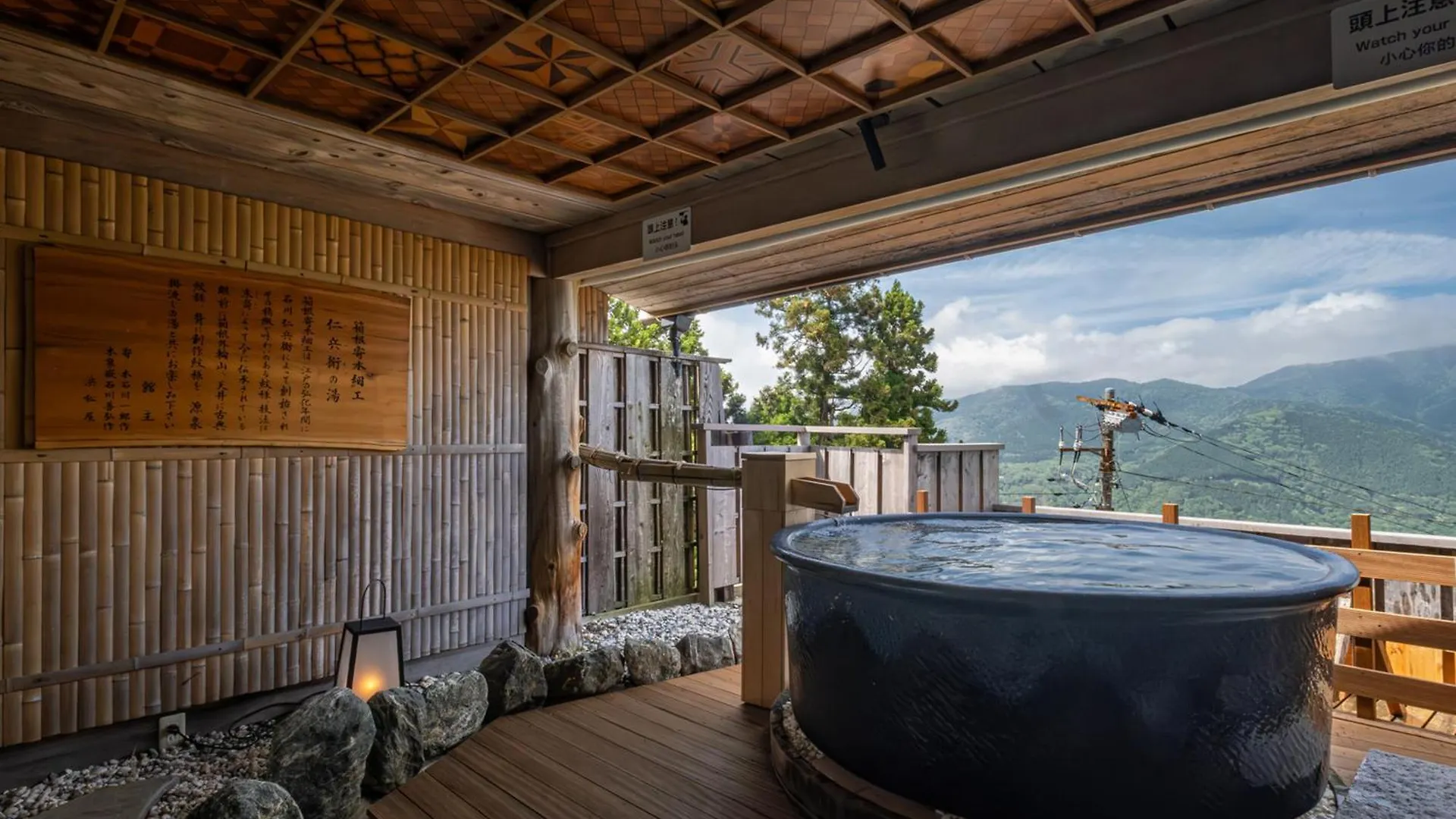 白湯の宿 山田家 箱根町 日本