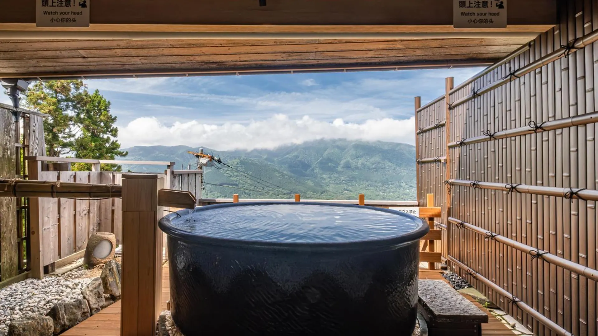 旅館 白湯の宿 山田家 箱根町