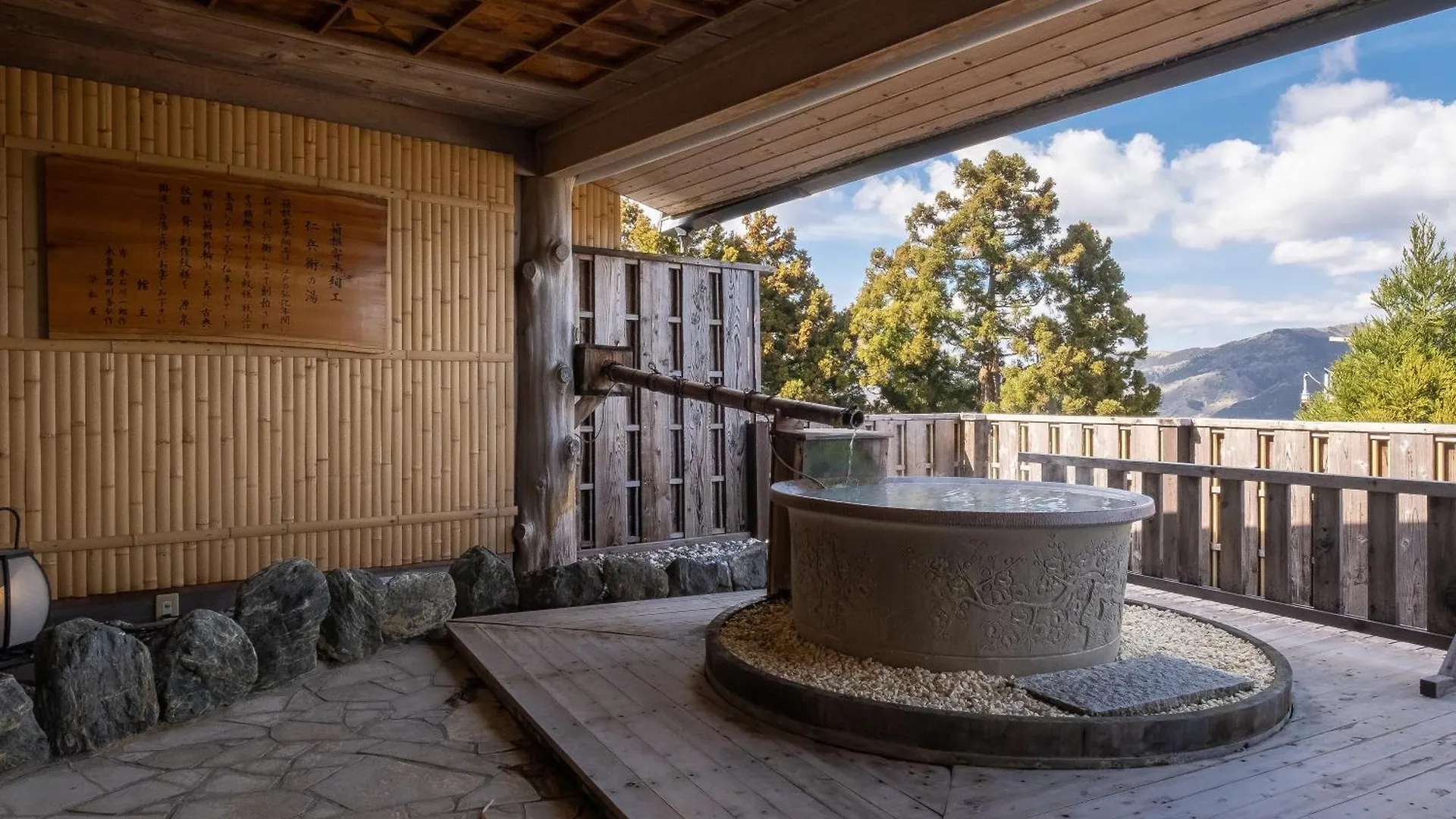 *** 旅館 白湯の宿 山田家 箱根町 日本
