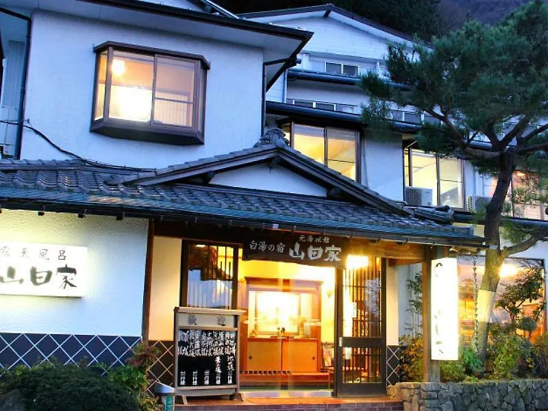 白湯の宿 山田家 箱根町 3*,