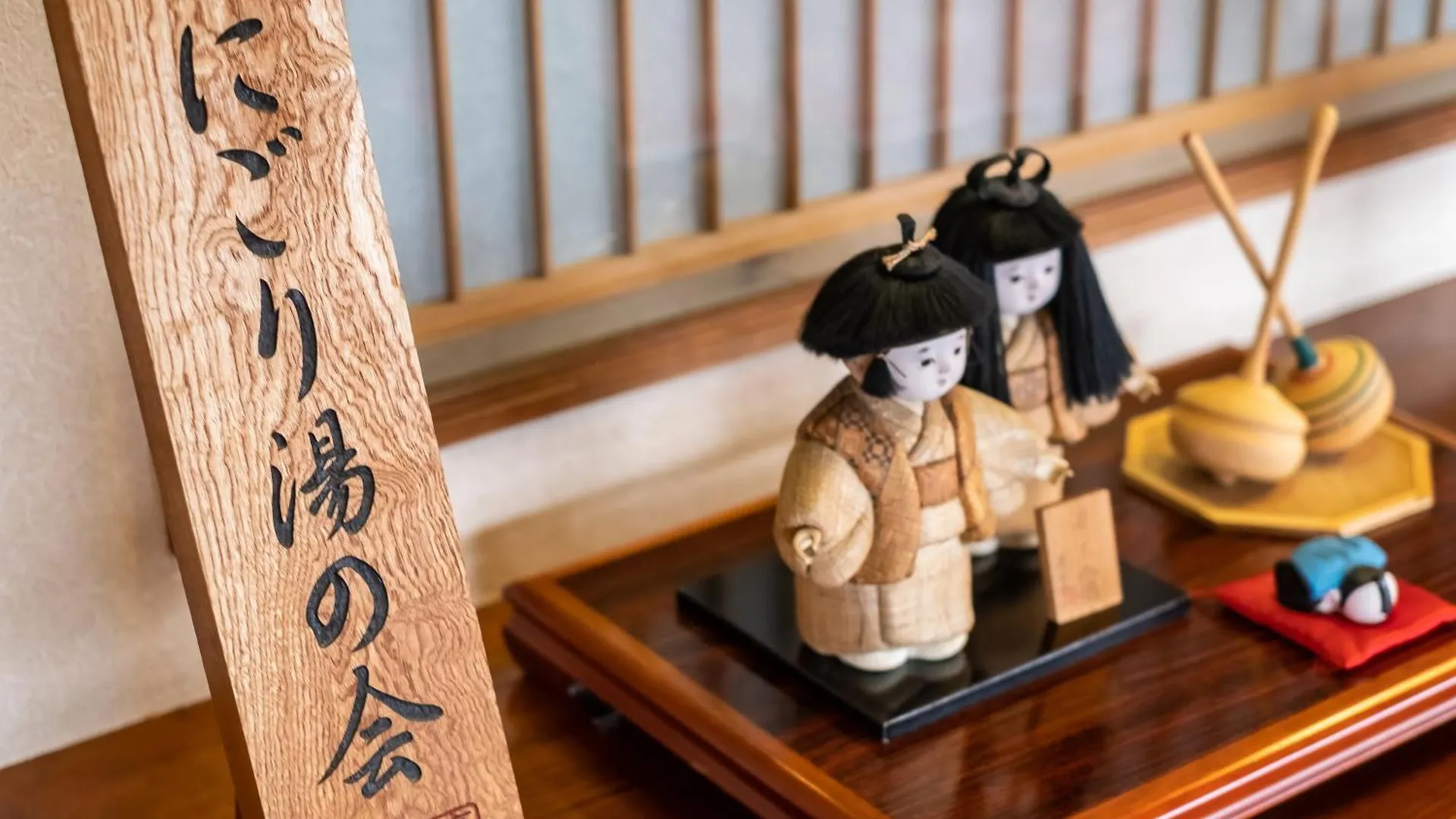Shirayunoyado Yamadaya Hakone Gora Otel Ryokan
